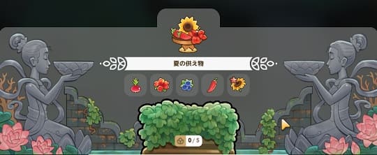 natu.jpg