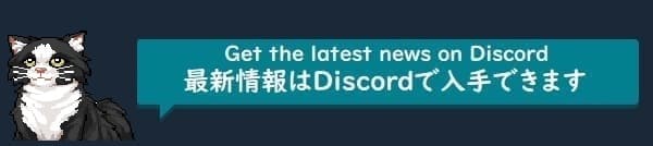 Discord